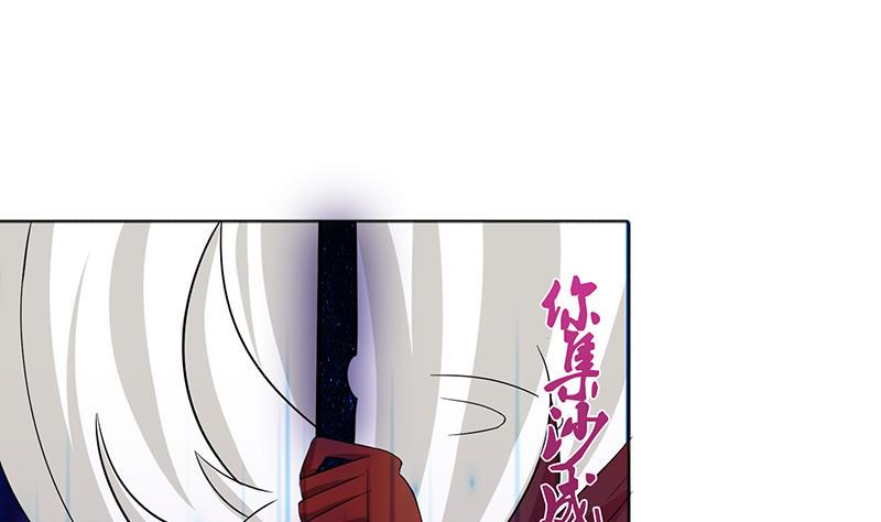 《总有神仙想害我》漫画最新章节第84话 死局免费下拉式在线观看章节第【2】张图片