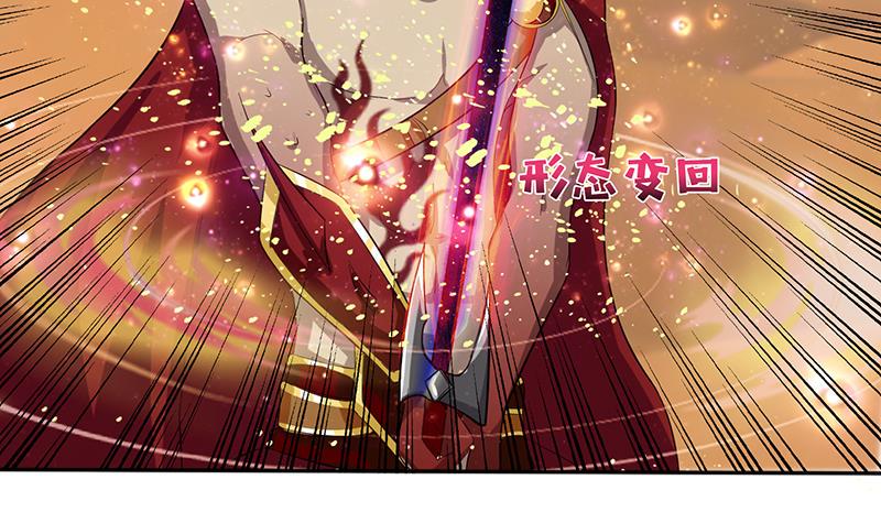 《总有神仙想害我》漫画最新章节第84话 死局免费下拉式在线观看章节第【34】张图片