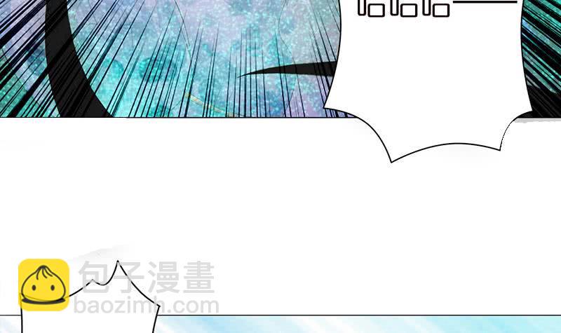 《总有神仙想害我》漫画最新章节第88话 带球撞人免费下拉式在线观看章节第【4】张图片