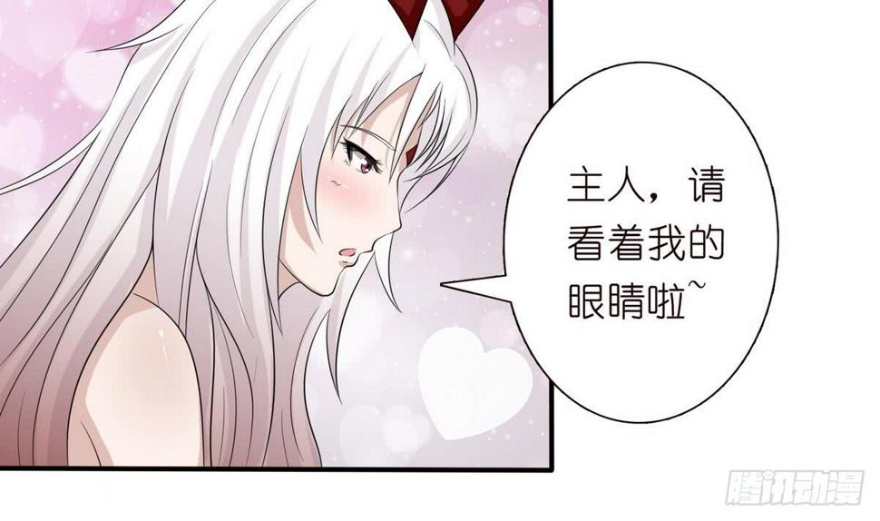 《总有神仙想害我》漫画最新章节第90话 玉峰高耸免费下拉式在线观看章节第【30】张图片