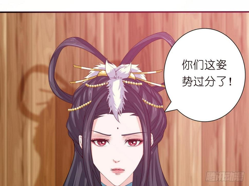 《总有神仙想害我》漫画最新章节第91话 主人的小弟弟免费下拉式在线观看章节第【17】张图片