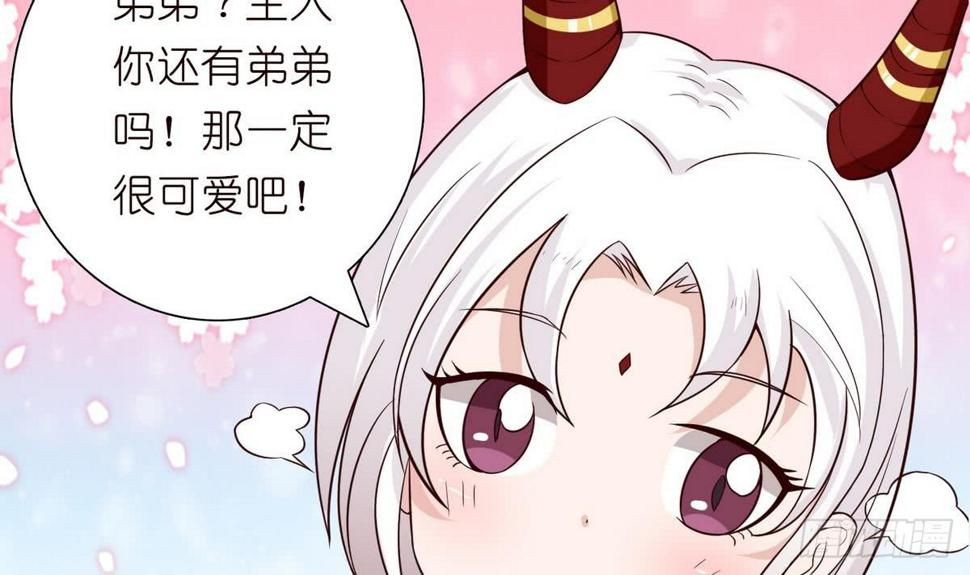 《总有神仙想害我》漫画最新章节第91话 主人的小弟弟免费下拉式在线观看章节第【22】张图片