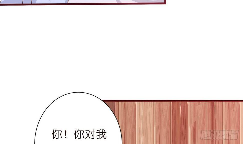 《总有神仙想害我》漫画最新章节第91话 主人的小弟弟免费下拉式在线观看章节第【36】张图片