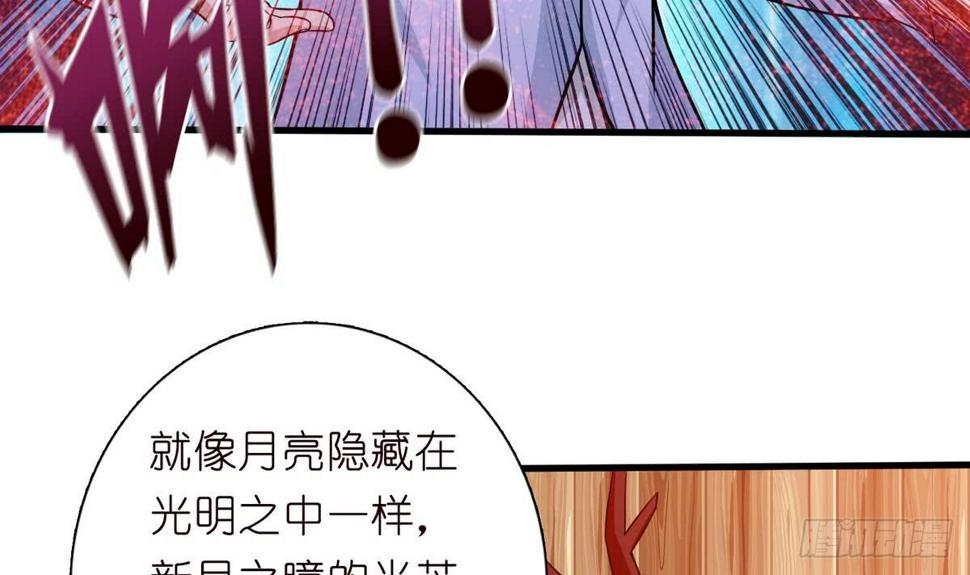 《总有神仙想害我》漫画最新章节第92话 暗月之瞳免费下拉式在线观看章节第【16】张图片