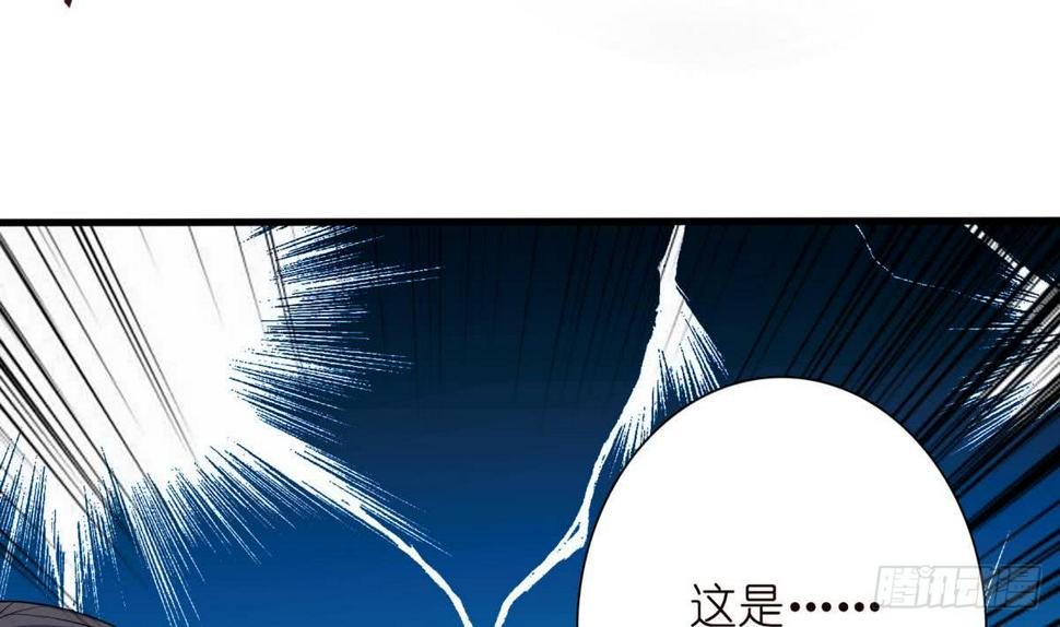 《总有神仙想害我》漫画最新章节第92话 暗月之瞳免费下拉式在线观看章节第【26】张图片