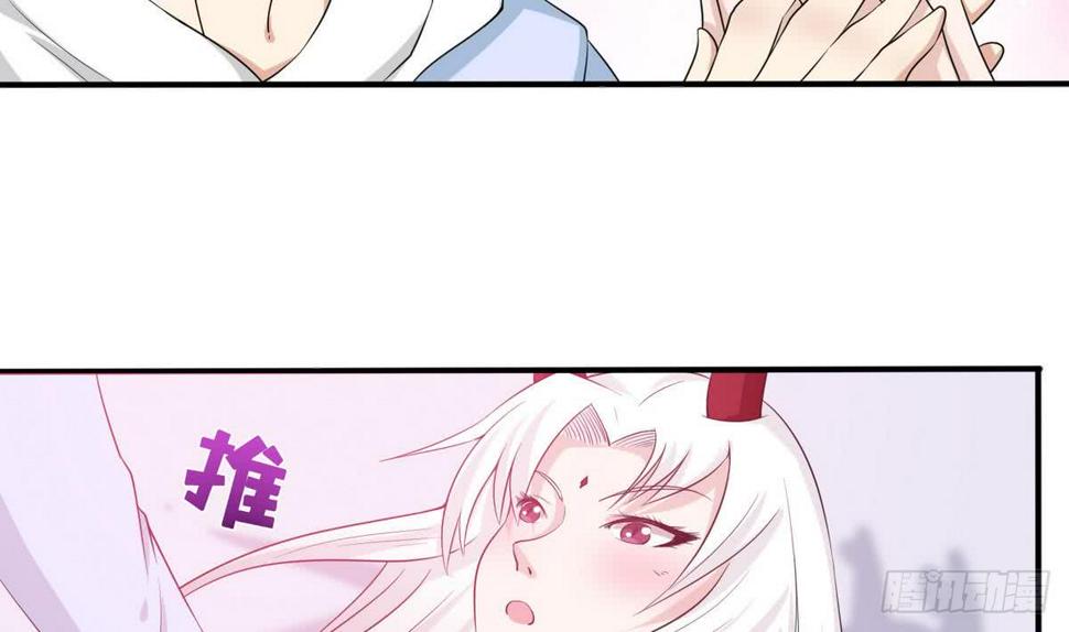 《总有神仙想害我》漫画最新章节第93话 主人，你要轻点哟免费下拉式在线观看章节第【11】张图片