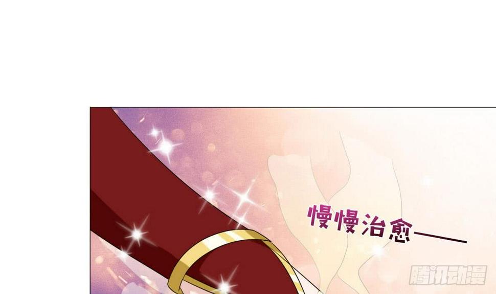 《总有神仙想害我》漫画最新章节第93话 主人，你要轻点哟免费下拉式在线观看章节第【2】张图片