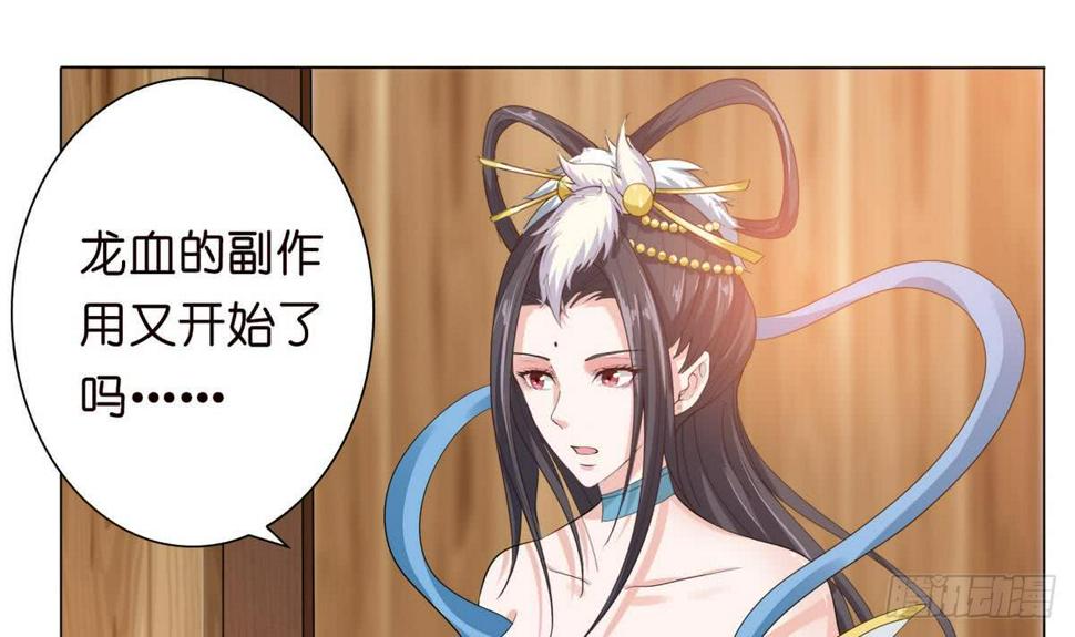 《总有神仙想害我》漫画最新章节第93话 主人，你要轻点哟免费下拉式在线观看章节第【34】张图片