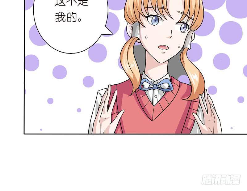 《总有神仙想害我》漫画最新章节第94话 让你嘿嘿嘿免费下拉式在线观看章节第【22】张图片