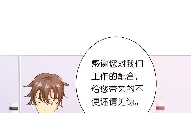 《总有神仙想害我》漫画最新章节第94话 让你嘿嘿嘿免费下拉式在线观看章节第【38】张图片