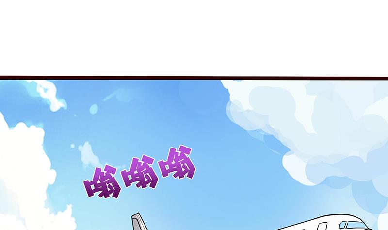 《总有神仙想害我》漫画最新章节第95话 很有情趣的电动玩具免费下拉式在线观看章节第【2】张图片