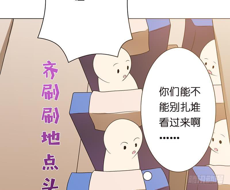 《总有神仙想害我》漫画最新章节第95话 很有情趣的电动玩具免费下拉式在线观看章节第【48】张图片