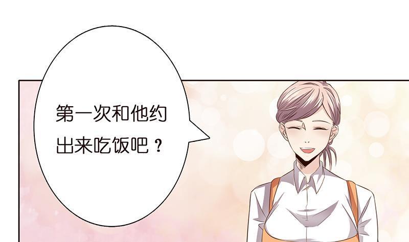 《总有神仙想害我》漫画最新章节第10话 凶案现场免费下拉式在线观看章节第【2】张图片