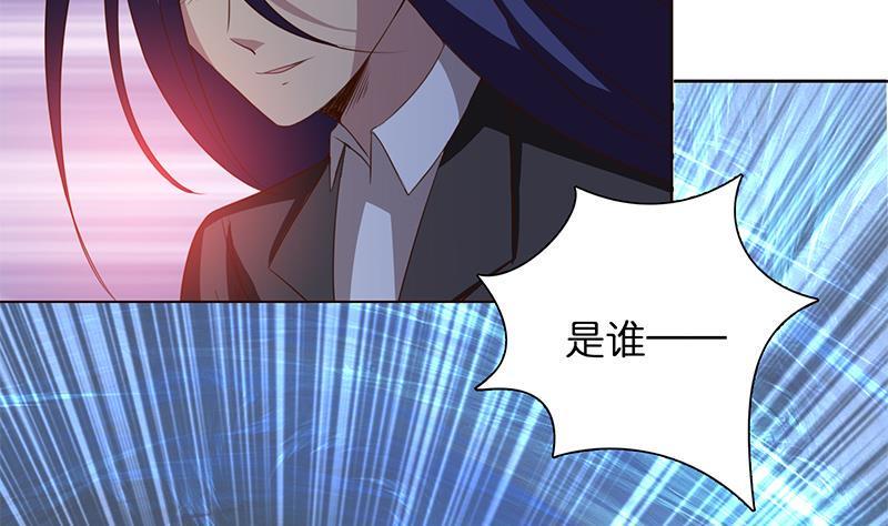 《总有神仙想害我》漫画最新章节第10话 凶案现场免费下拉式在线观看章节第【32】张图片