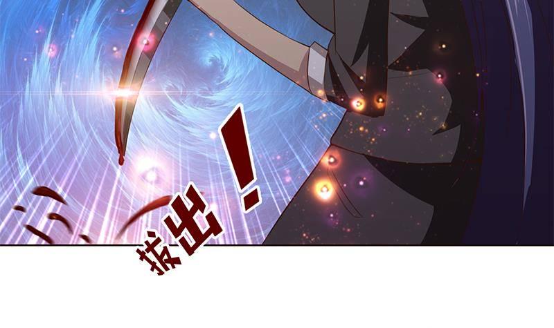 《总有神仙想害我》漫画最新章节第10话 凶案现场免费下拉式在线观看章节第【34】张图片