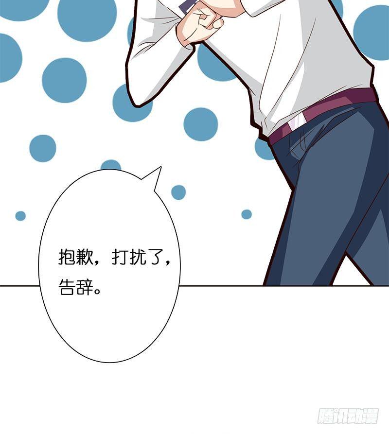 《总有神仙想害我》漫画最新章节第10话 凶案现场免费下拉式在线观看章节第【36】张图片