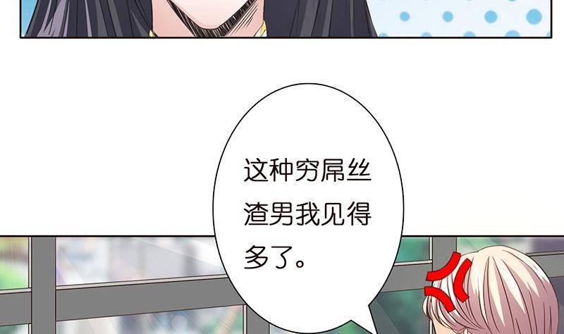 《总有神仙想害我》漫画最新章节第10话 凶案现场免费下拉式在线观看章节第【5】张图片