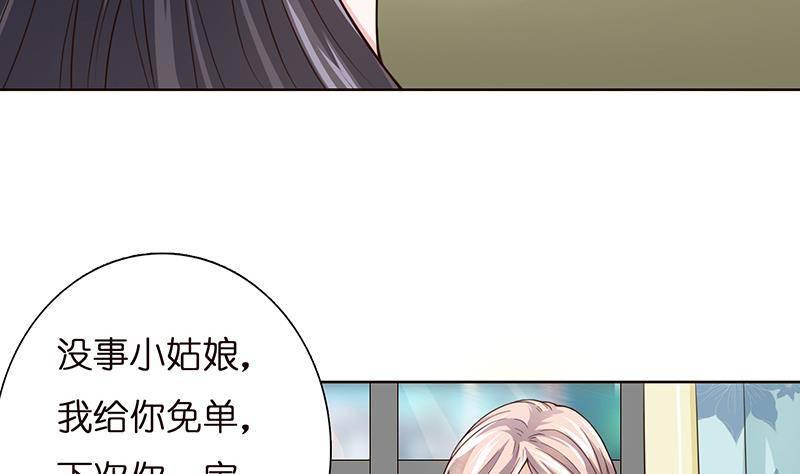 《总有神仙想害我》漫画最新章节第10话 凶案现场免费下拉式在线观看章节第【8】张图片