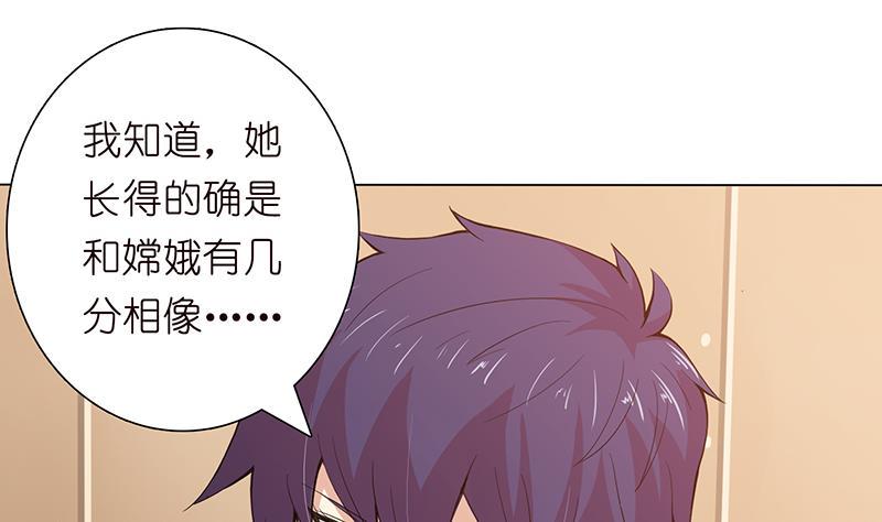 《总有神仙想害我》漫画最新章节第96话 爱似龙卷风免费下拉式在线观看章节第【11】张图片