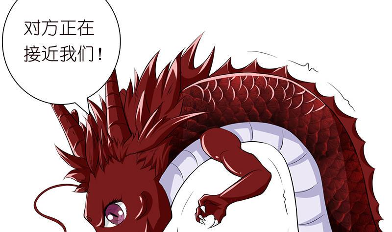 《总有神仙想害我》漫画最新章节第96话 爱似龙卷风免费下拉式在线观看章节第【37】张图片