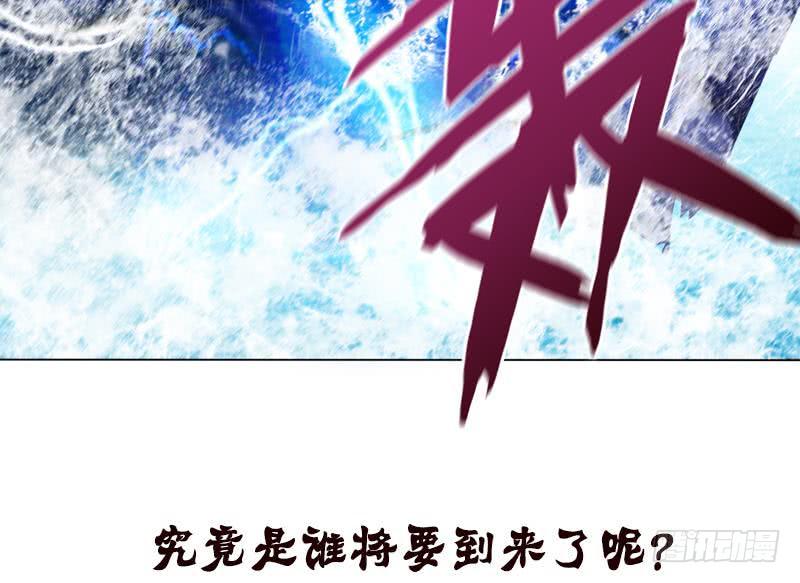 《总有神仙想害我》漫画最新章节第96话 爱似龙卷风免费下拉式在线观看章节第【44】张图片