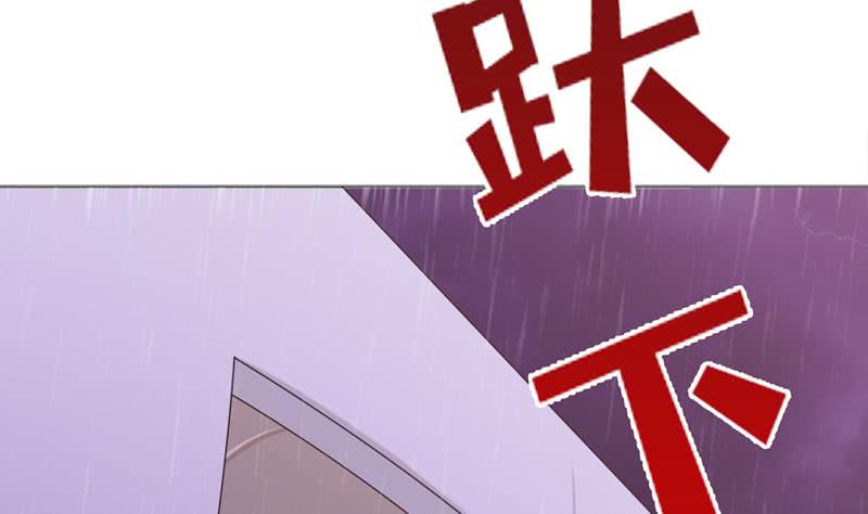 《总有神仙想害我》漫画最新章节第98话 不救之罪免费下拉式在线观看章节第【17】张图片