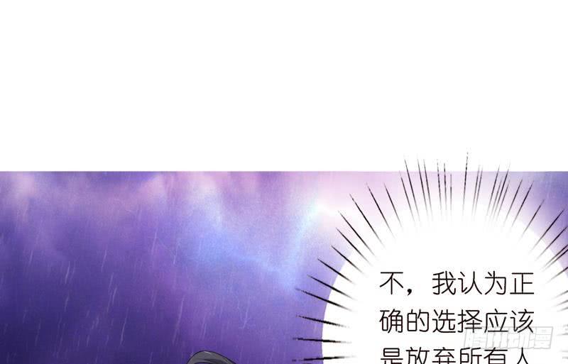 《总有神仙想害我》漫画最新章节第98话 不救之罪免费下拉式在线观看章节第【23】张图片