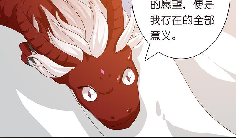 《总有神仙想害我》漫画最新章节第98话 不救之罪免费下拉式在线观看章节第【30】张图片