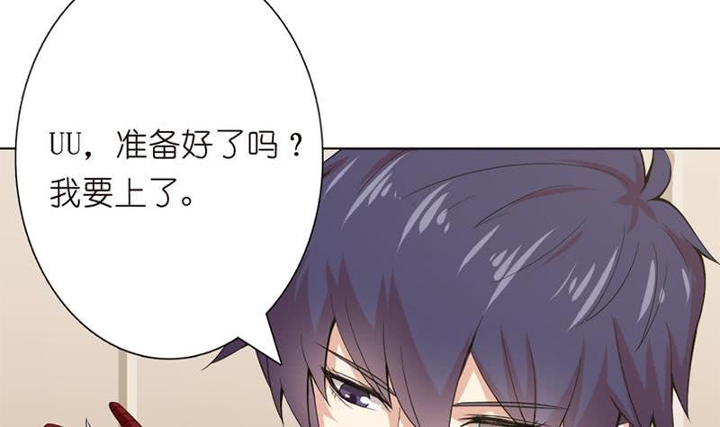 《总有神仙想害我》漫画最新章节第98话 不救之罪免费下拉式在线观看章节第【4】张图片