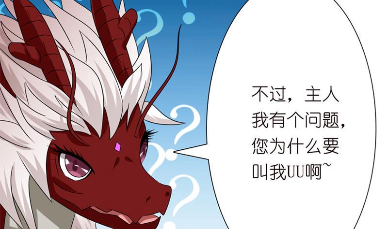 《总有神仙想害我》漫画最新章节第98话 不救之罪免费下拉式在线观看章节第【9】张图片