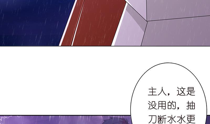 《总有神仙想害我》漫画最新章节第99话 冲吧！皮卡龙！免费下拉式在线观看章节第【14】张图片