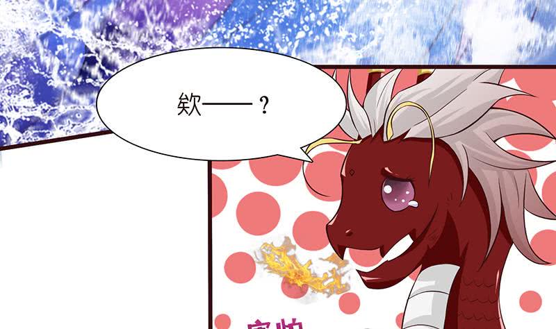 《总有神仙想害我》漫画最新章节第99话 冲吧！皮卡龙！免费下拉式在线观看章节第【27】张图片