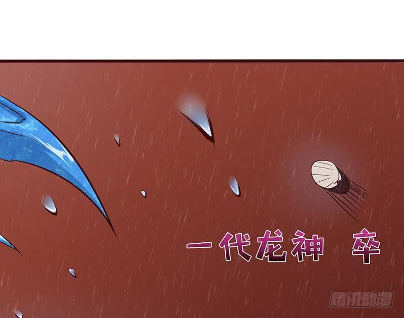 《总有神仙想害我》漫画最新章节第99话 冲吧！皮卡龙！免费下拉式在线观看章节第【36】张图片