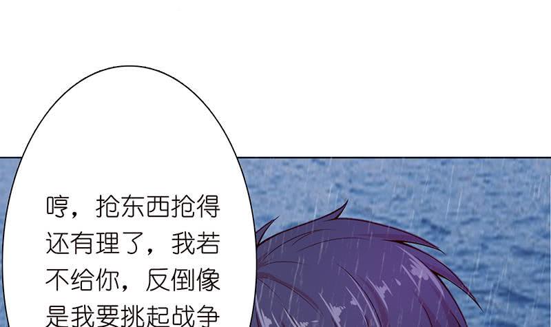 《总有神仙想害我》漫画最新章节第100话 水之王免费下拉式在线观看章节第【40】张图片