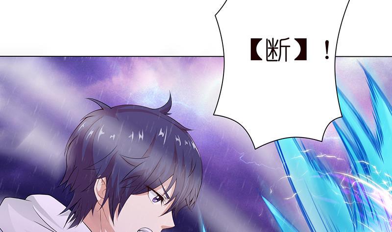 《总有神仙想害我》漫画最新章节第101话 起来，站起来~免费下拉式在线观看章节第【17】张图片