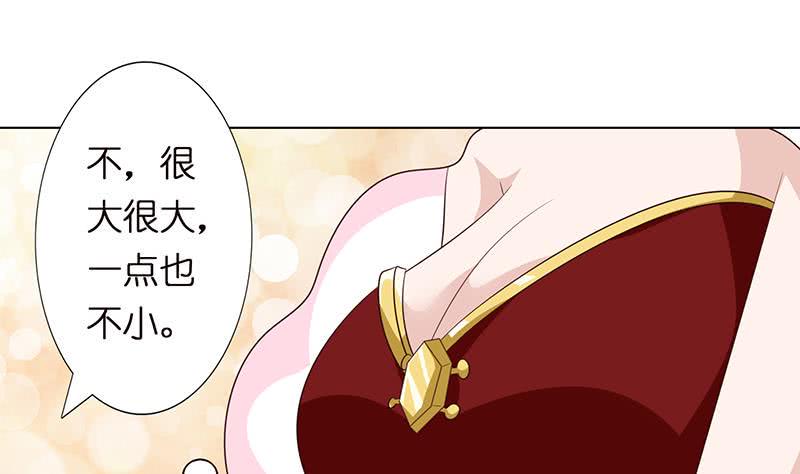 《总有神仙想害我》漫画最新章节第103话 水与火之战免费下拉式在线观看章节第【29】张图片