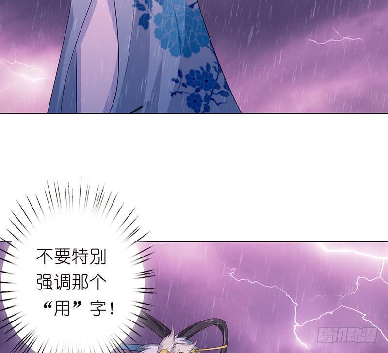 《总有神仙想害我》漫画最新章节第104话 中看不中——用！免费下拉式在线观看章节第【41】张图片