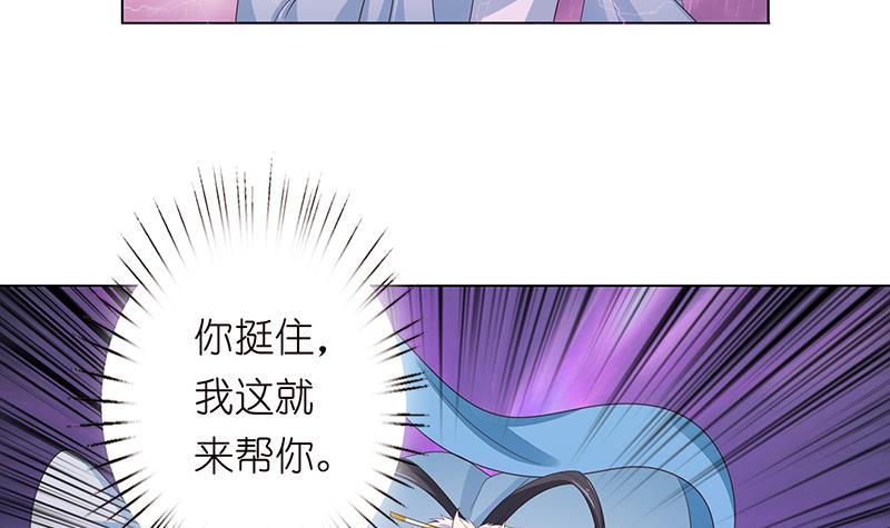 《总有神仙想害我》漫画最新章节第105话 秘技·溜溜球免费下拉式在线观看章节第【10】张图片