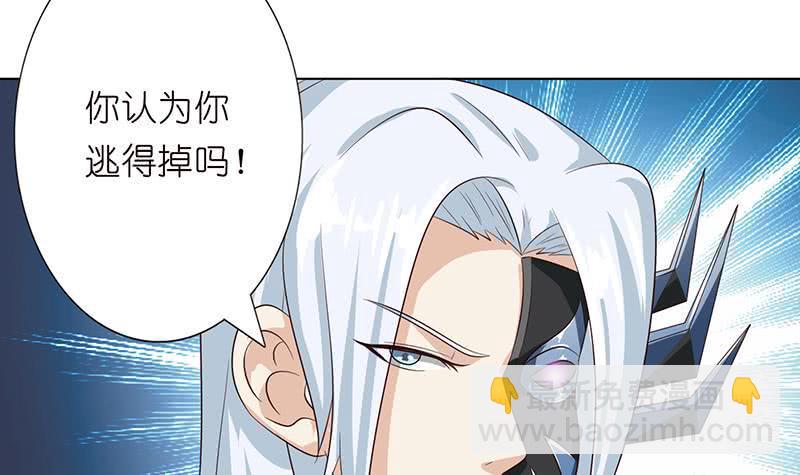 《总有神仙想害我》漫画最新章节第105话 秘技·溜溜球免费下拉式在线观看章节第【25】张图片