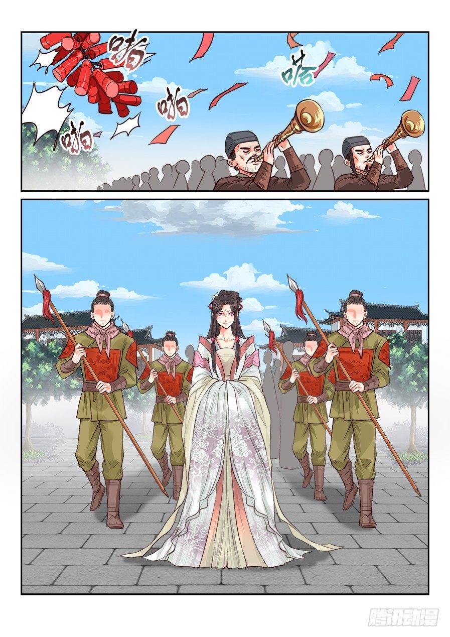 《总有妖怪想害朕》漫画最新章节第一百五十五话免费下拉式在线观看章节第【10】张图片