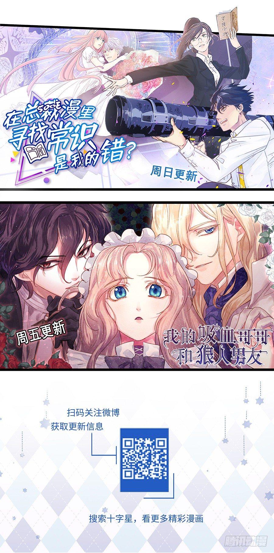 《总有妖怪想害朕》漫画最新章节第二百九十四话免费下拉式在线观看章节第【14】张图片