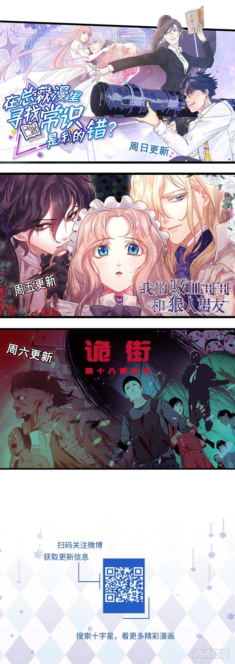 《总有妖怪想害朕》漫画最新章节第三百话免费下拉式在线观看章节第【14】张图片