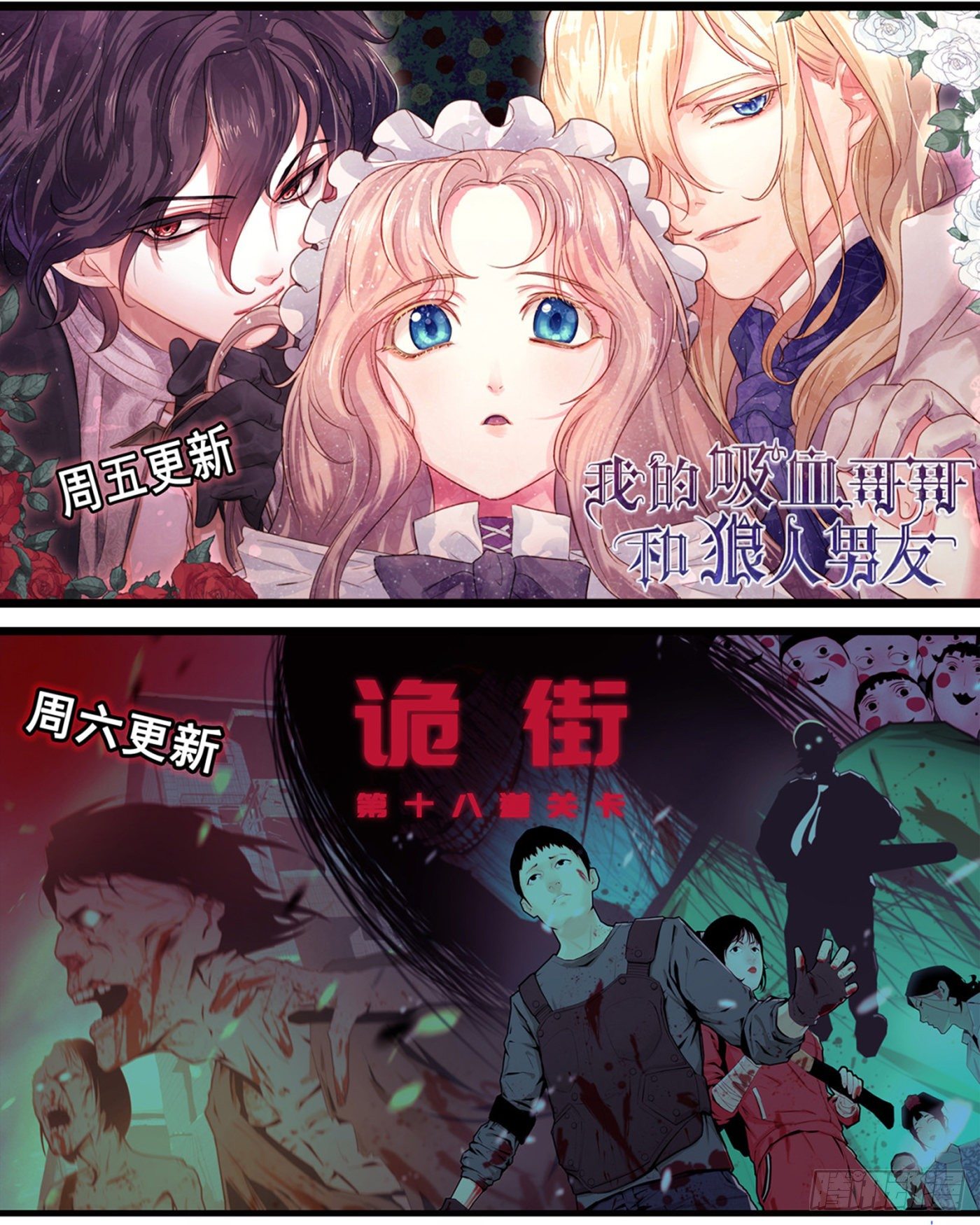 《总有妖怪想害朕》漫画最新章节第三百三十六话免费下拉式在线观看章节第【14】张图片