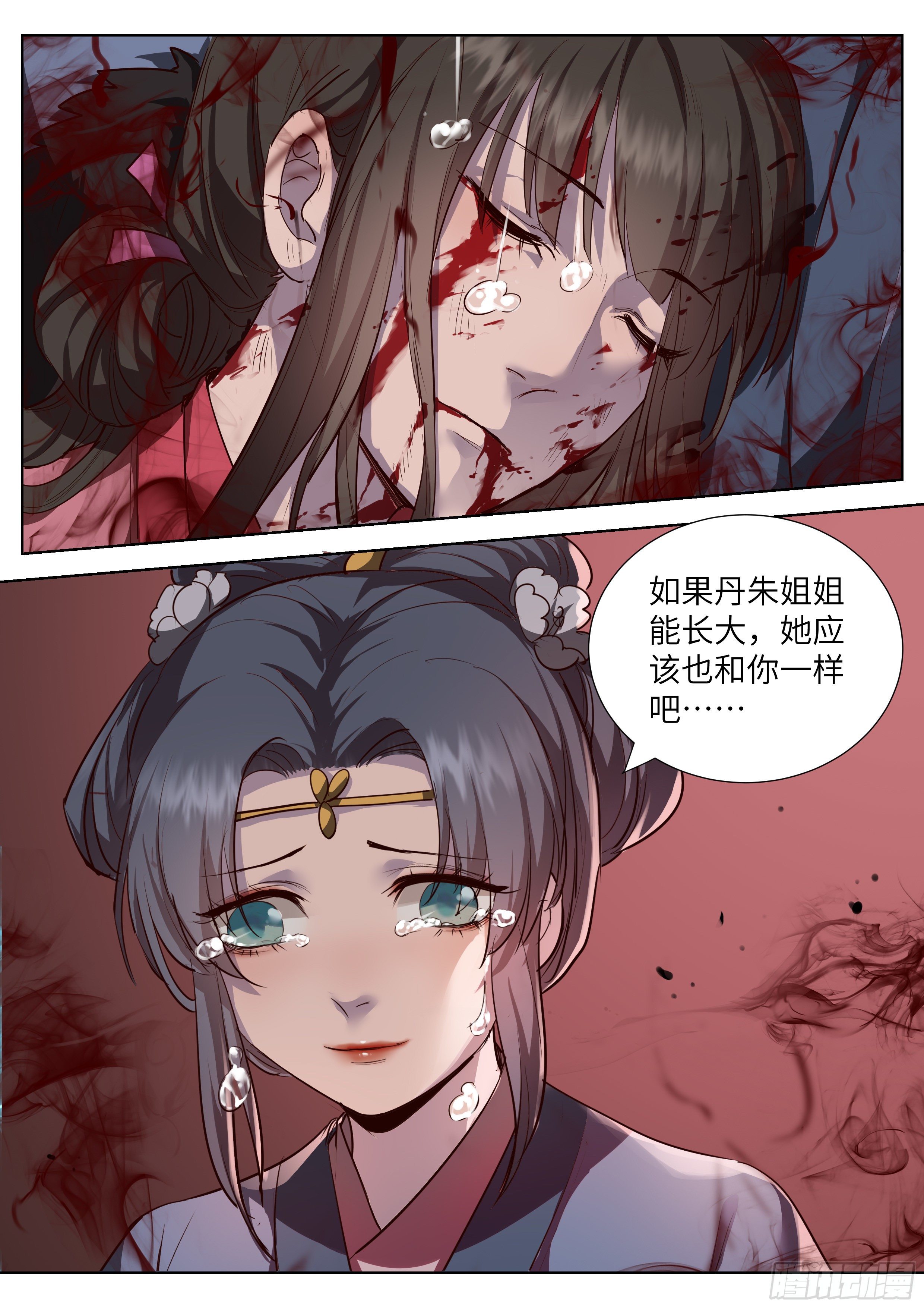 《总有妖怪想害朕》漫画最新章节第三百五十六话免费下拉式在线观看章节第【19】张图片