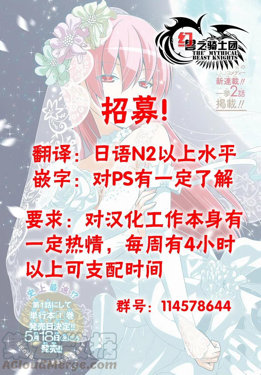 《总之就是非常可爱》漫画最新章节13 被那个打中就糟糕了免费下拉式在线观看章节第【19】张图片