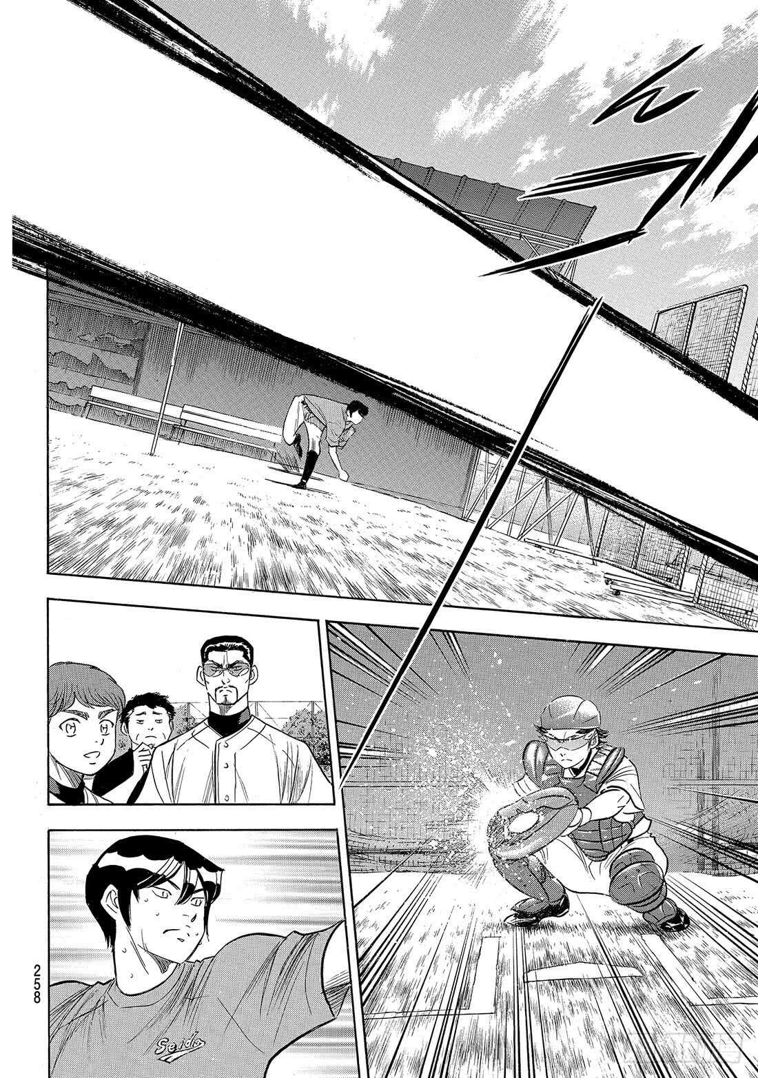 《钻石王牌 act2》漫画最新章节第202话 成长的食粮免费下拉式在线观看章节第【19】张图片