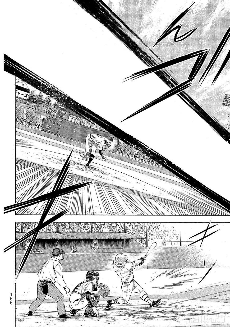 《钻石王牌 act2》漫画最新章节第204话 觉醒的——免费下拉式在线观看章节第【19】张图片