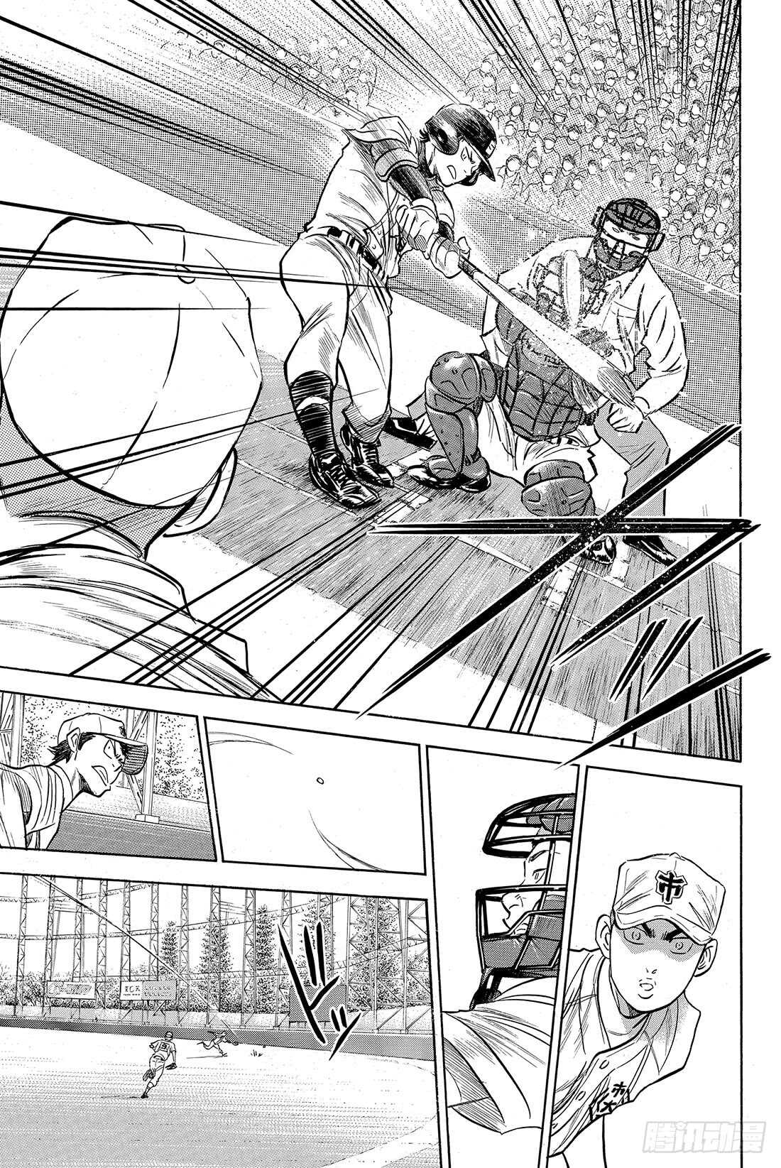 《钻石王牌 act2》漫画最新章节第37话 先攻免费下拉式在线观看章节第【20】张图片