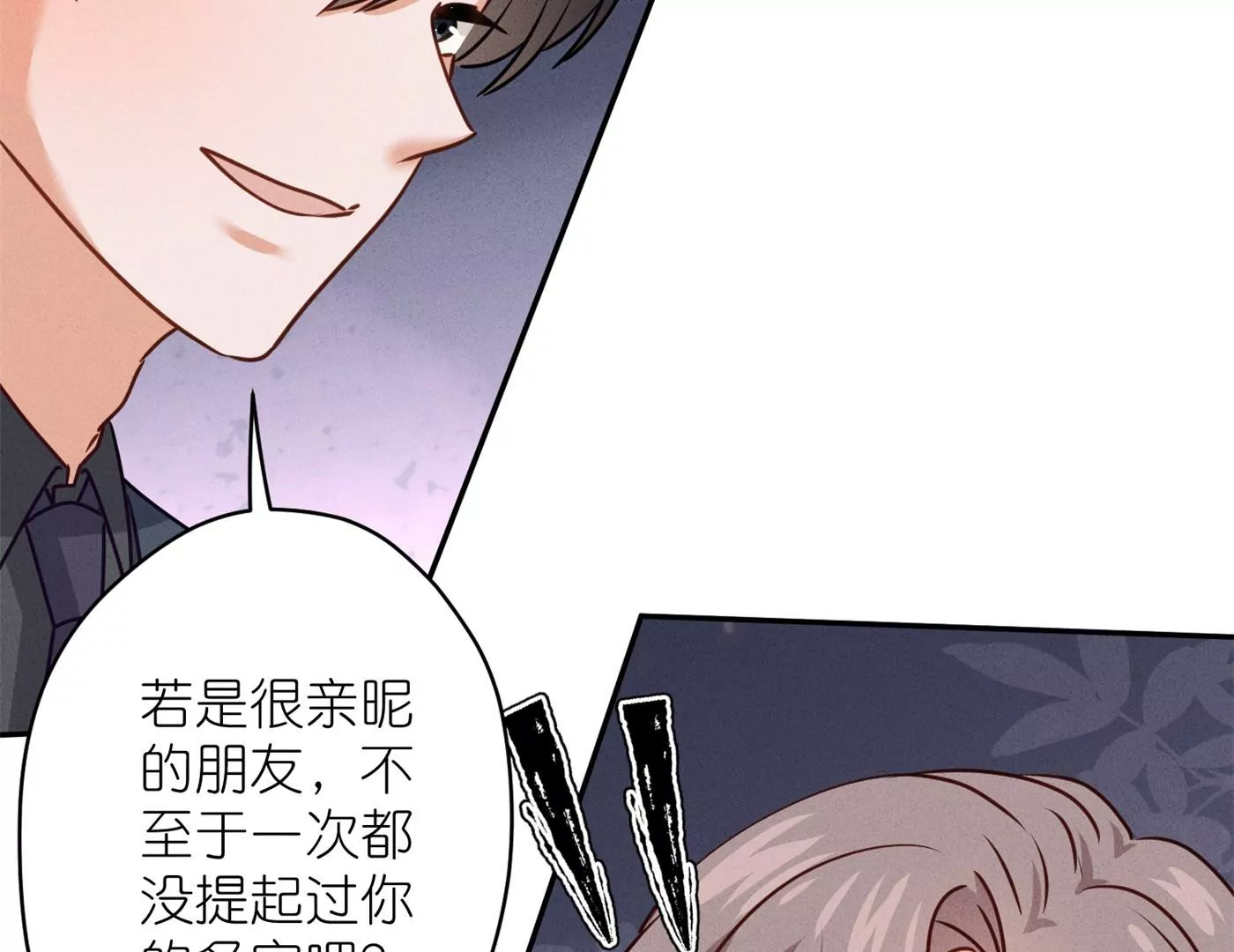 《最豪赘婿 龙王殿》漫画最新章节第202话 贵少在此免费下拉式在线观看章节第【14】张图片