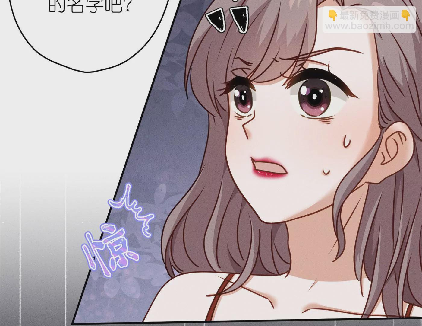 《最豪赘婿 龙王殿》漫画最新章节第202话 贵少在此免费下拉式在线观看章节第【15】张图片